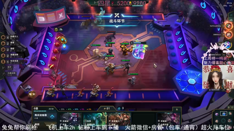 【2022-02-19 01点场】网鱼少女兔兔兔：（有车位）地堡探险！