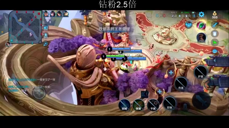 【2022-02-19 21点场】BLUE呀丶：五排找卧底！8点扫码帮你找男朋友~