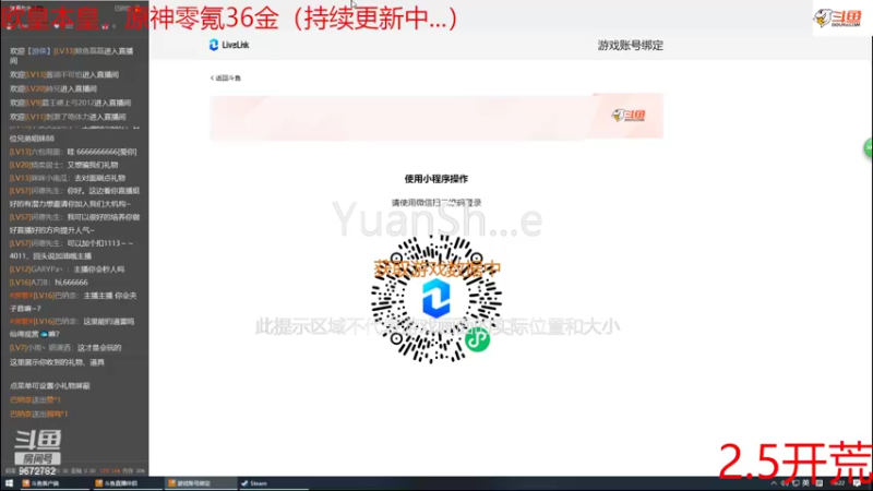 【2022-02-18 16点场】玖命橘貓：玖命橘貓的直播间