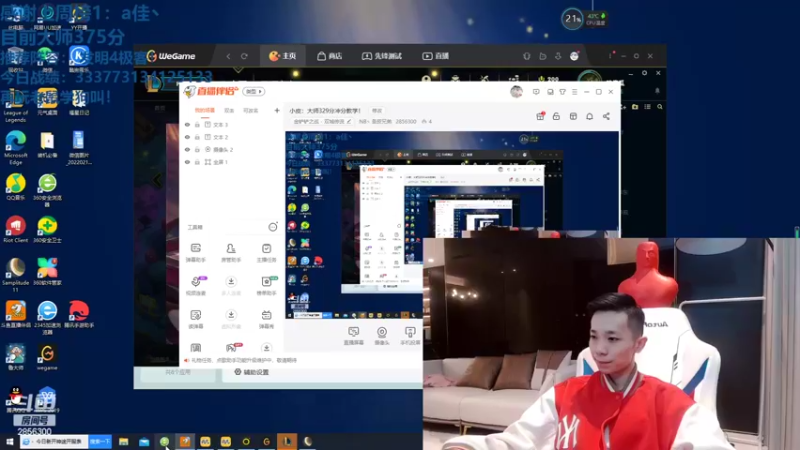 【2022-02-20 18点场】NB丶条皮兄弟：小皮：宗师375分冲分教学！