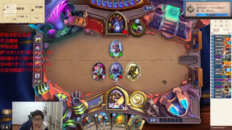 【2022-02-20 19点场】完美竞技古尔丹：冲榜试水需要你陪