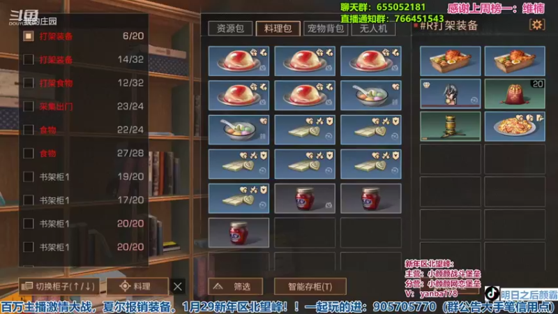 【2022-02-19 18点场】颜霸丶：【颜霸】新年区北望峰16强争霸