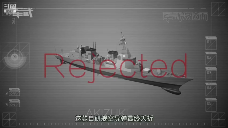 【2022-02-20 09点场】军武直播：亮刃朝鲜 中美曾经的巅峰对决
