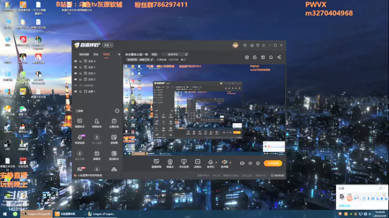 【2022-02-20 16点场】灰原软辅：转世重修之国一璐