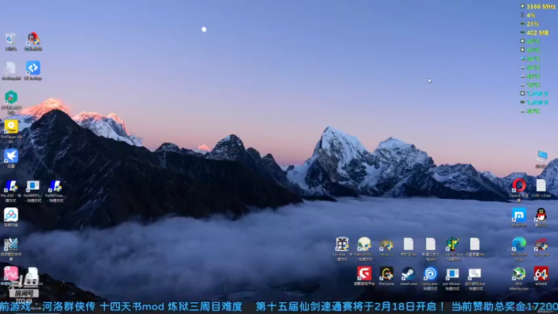 【2022-02-17 19点场】shalou88沙漏哥：主播vs夜狼 普渡速通PK~