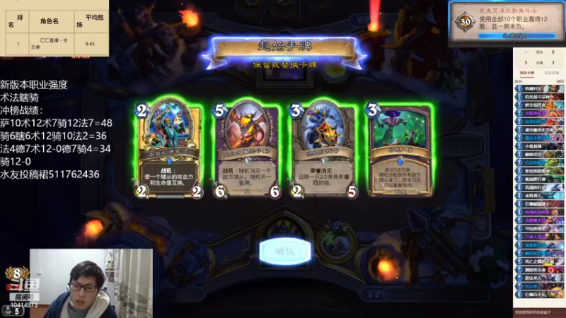 【2022-02-20 21点场】完美竞技古尔丹：冲榜试水需要你陪