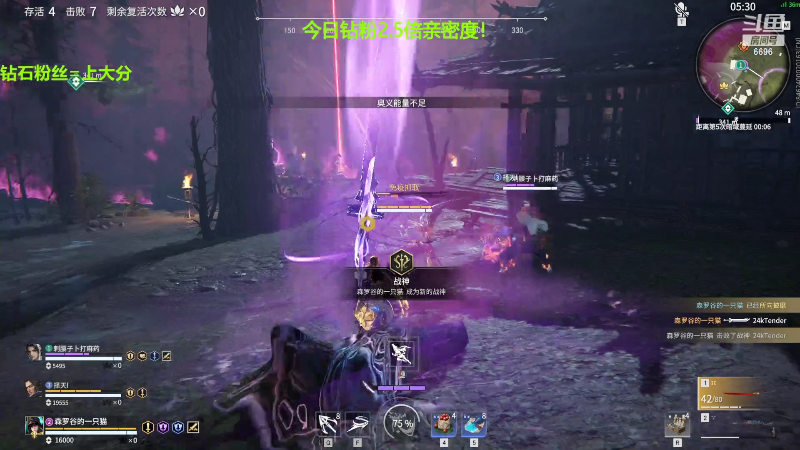 【永劫无间】狐狸不太Sao的精彩时刻 20220220 10点场