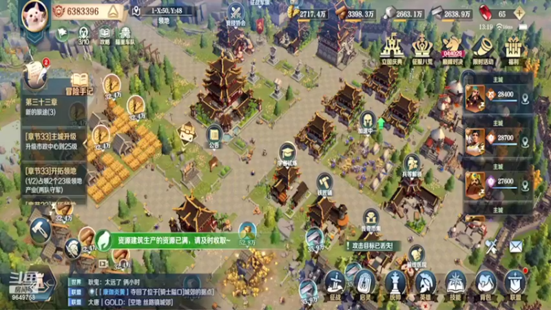 【2022-02-19 13点场】我愿带你看遍世间繁华：领礼包看直播了手慢无新年快乐