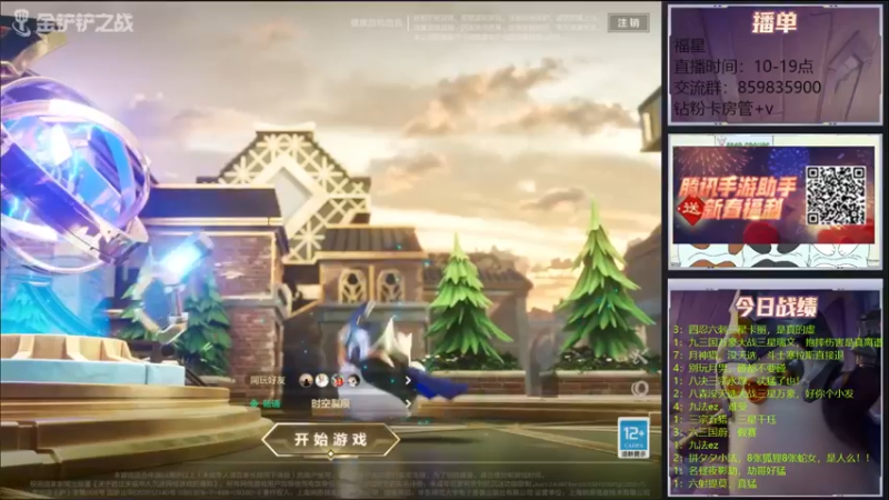 【2022-02-17 10点场】熊酱c：福星的快乐！！