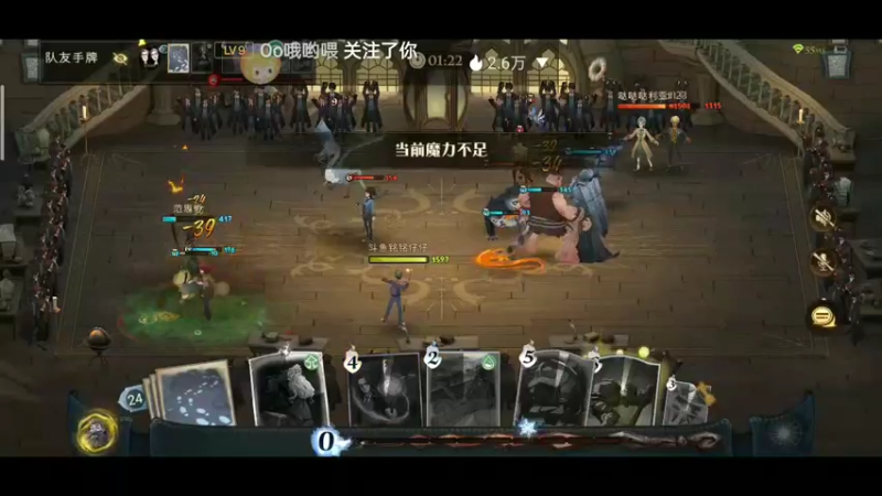 【2022-02-18 22点场】铭铭仔仔：《哈利波特:魔法觉醒》火爆来袭