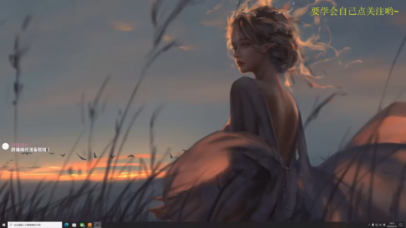 【2022-02-19 19点场】是七宝呀：【七师傅】地平线2 西之绝境