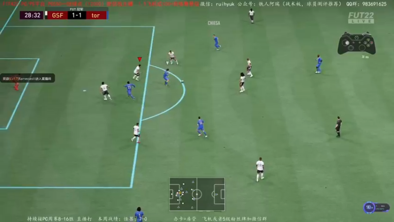 【2022-02-12 14点场】铁人阿瑞：FIFA22手残玩家（手段极其c忍）