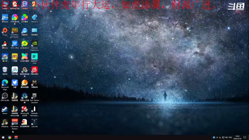 【2022-02-18 13点场】我是卡大爷：闲暇游戏时间