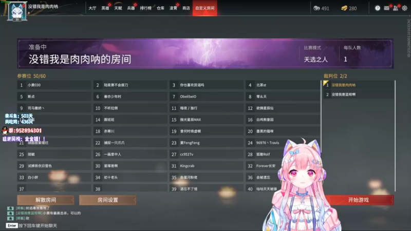 【2022-02-20 00点场】肉肉怎么这么菜：【肉肉钻粉双倍！】今晚大PARTY