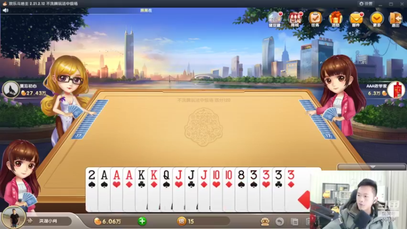 【2022-02-20 18点场】洪湖小肖：新的一天 新的开始337852