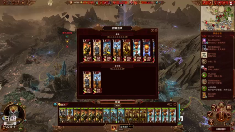 【2022-02-20 20点场】羊驼不知怎么咩：【战锤III：全面战争】终于等到你！