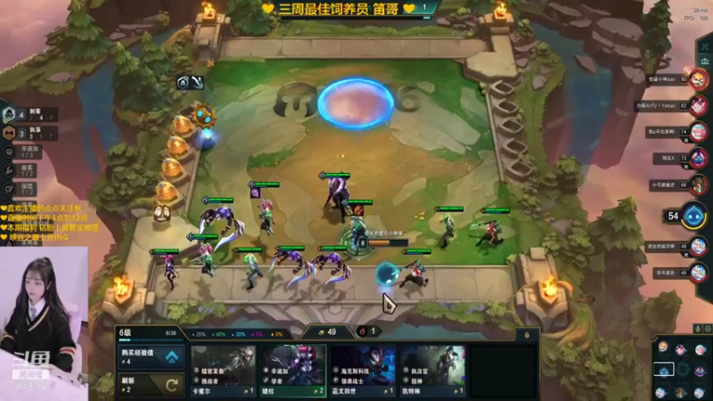 【2022-02-19 19点场】最初的可可：黑色匹配乱斗云顶