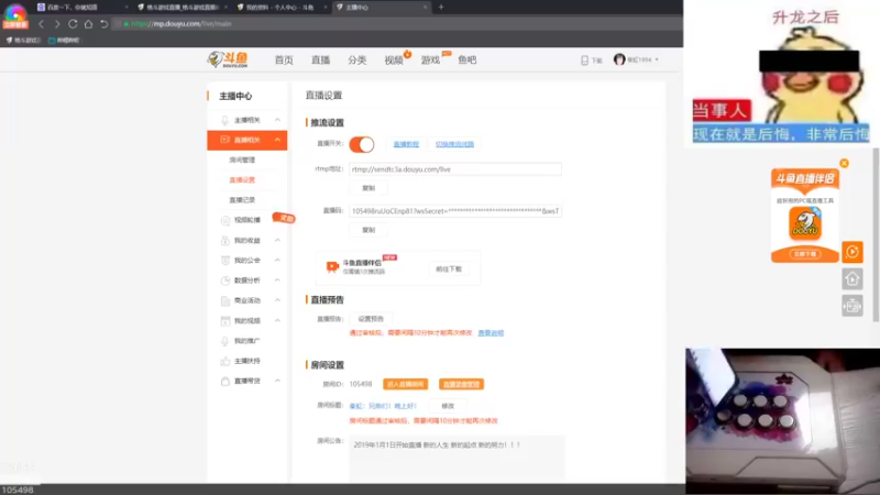 【2022-02-19 22点场】秦虹1994：秦虹：兄弟们！晚上好！
