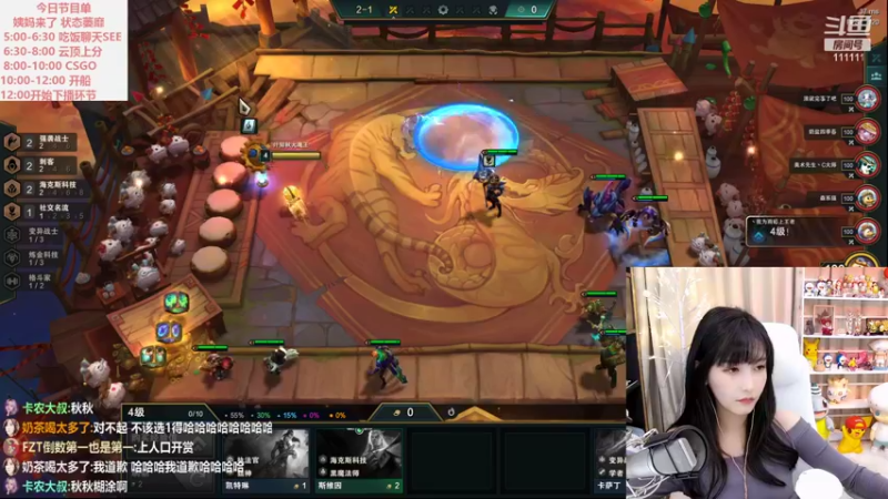 【2022-02-20 19点场】叶知秋Vanessa：秋：五点见 1.5倍亲密度