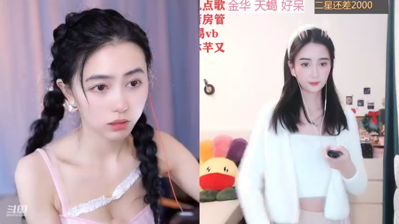 【2022-02-20 01点场】林芊又：双倍曼彻斯特富二代晚餐吃松露❤