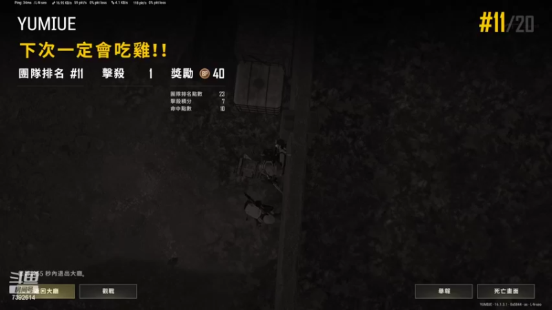【2022-02-20 18点场】爱吃包谷的新一酱ye：【福妹代播】新一相亲去了