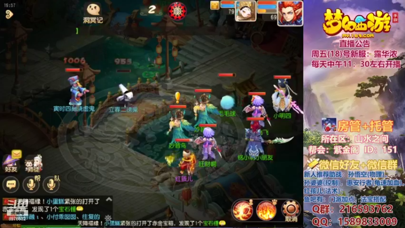 【2022-02-18 19点场】QAQ铭小明：新手新区推荐避免进坑