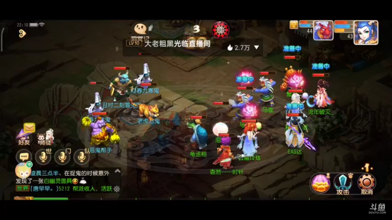 【2022-02-18 22点场】EAS达：梦幻西游手游0.0