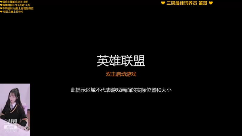 【2022-02-19 17点场】最初的可可：快乐的小风女