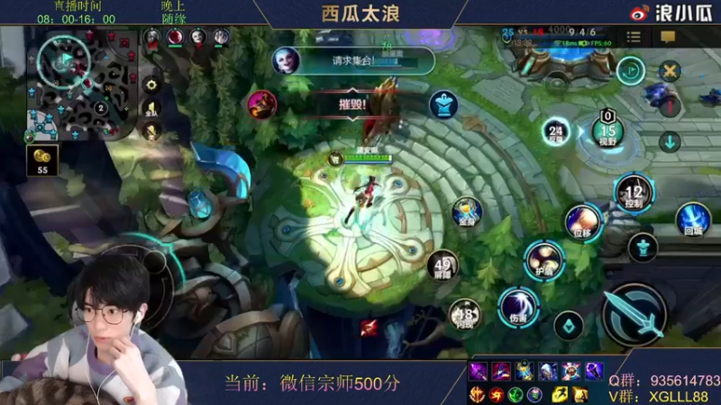 【2022-02-20 14点场】西瓜太浪xx：✔无赖流加里奥中野100%胜率