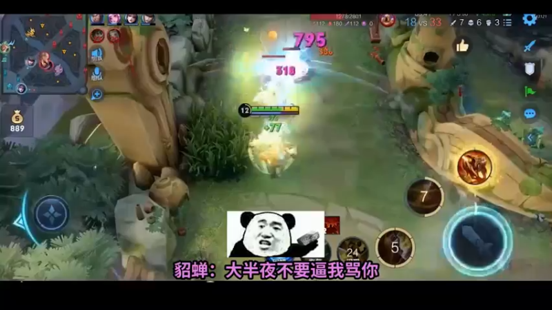妹妹，我拿MVP都不能换你再玩一把吗？