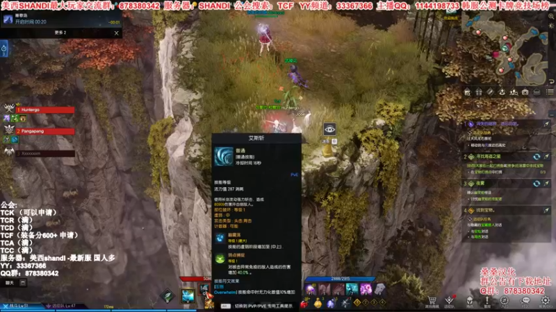 【2022-02-20 16点场】丶月咒：【新服】美西SHANDI-韩服榜一卡牌