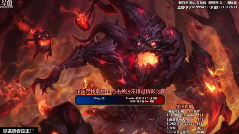 【2022-02-19 23点场】胖胖灬：胖胖OB：乌兹来了！LNG WB V5