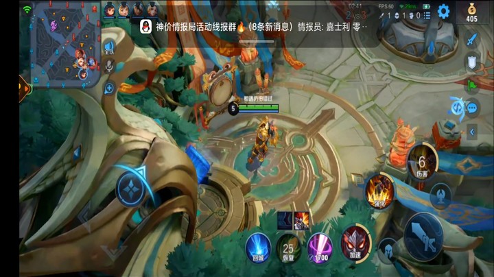 疯狂典韦第三弹