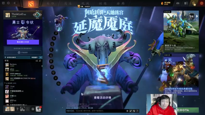 【2022-02-19 17点场】igmacsed：先打星际，然后DOTA甜蜜双排