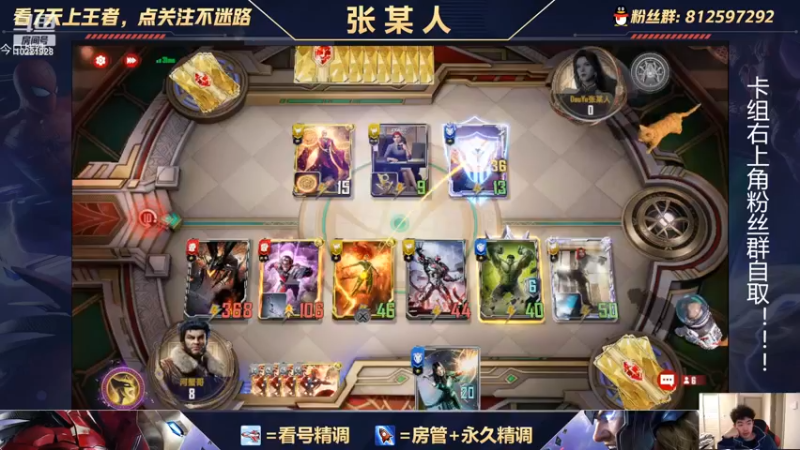 【2022-02-20 21点场】张某人o3o：战队赛决赛！！比赛有延迟