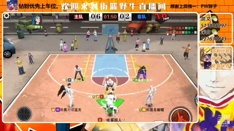 【2022-02-15 20点场】巅峰凯指导：僵硬凯，在线僵硬教学~