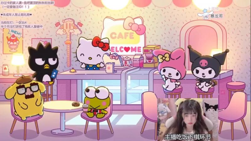 【2022-02-19 16点场】璇呆了：璇：小小ad上分日记