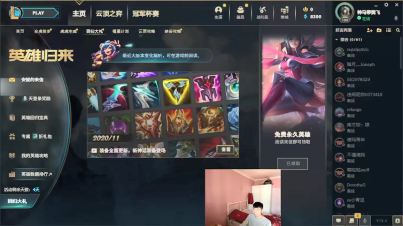 【2022-02-20 13点场】Kingheight：青铜无限火力，还没麦 10628866
