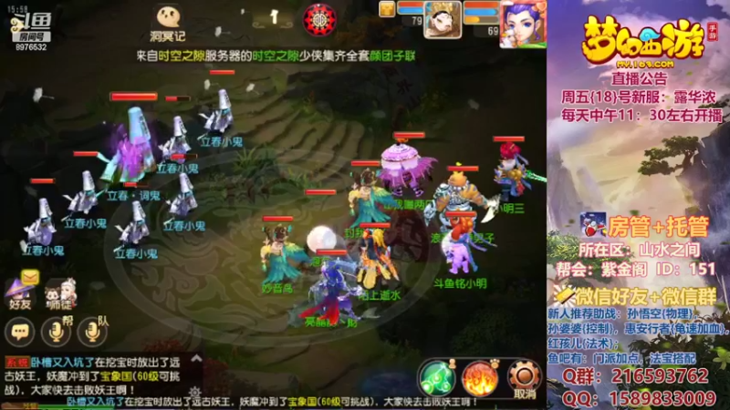【2022-02-18 15点场】QAQ铭小明：新手新区推荐避免进坑