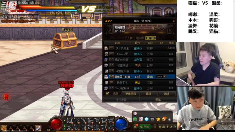 【2022-02-19 23点场】漫游kiss欢：4v4擂台 ob点将 午夜雀魂！