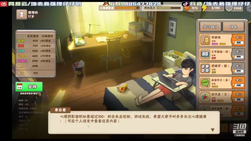【2022-02-19 21点场】地表最强狸仔仔哟：今天也是爱咳嗽的小狸QAQ