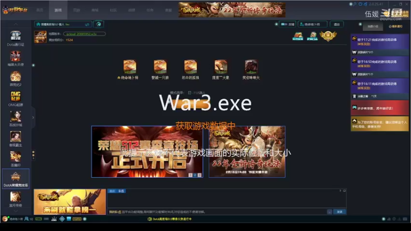 【DOTA】跳到鬼手军团