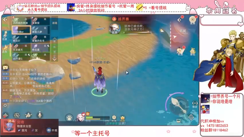 【2022-02-19 21点场】刘涛er：最强细节看号帮肝