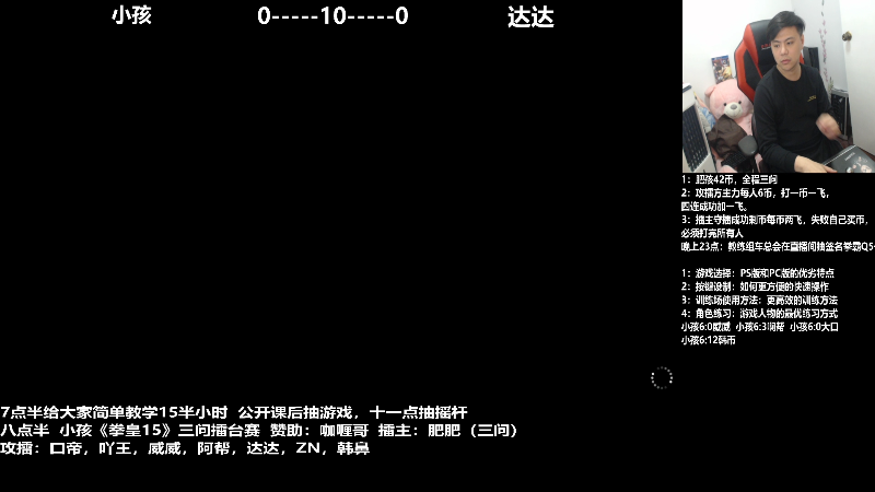 【格斗游戏】游天堂的精彩时刻 20220219 23点场