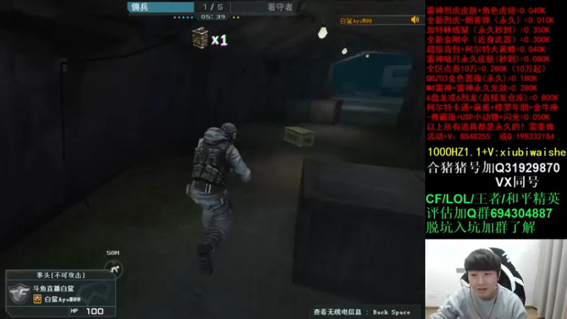 【2022-02-19 22点场】白鲨xiubi丶：CFPLS19加油~~！！