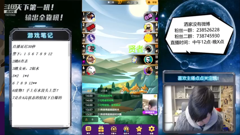 【2022-02-20 14点场】天下第一吼：外瑞古德~好好好！！！