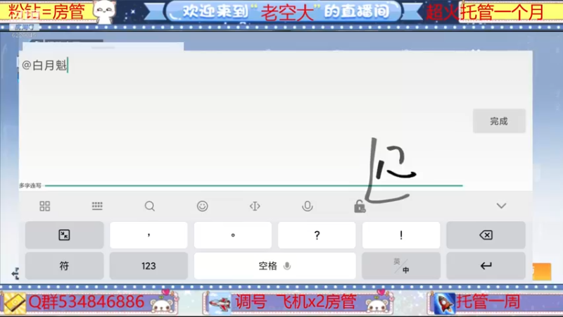 【2022-02-20 19点场】老空大啊：班1区来空域