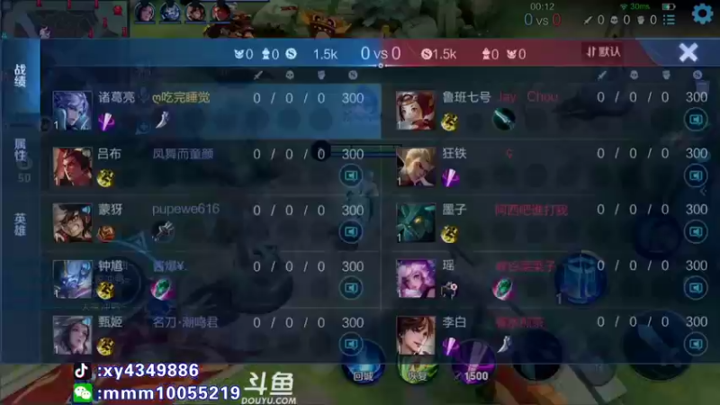 【2022-02-20 16点场】逍遥小诸葛丶：诸葛亮视觉盛宴！