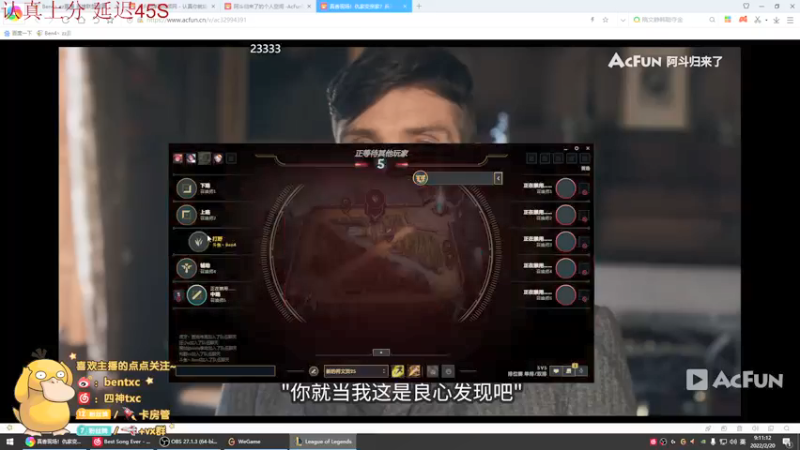 【2022-02-20 09点场】Ben4丶zz：峡谷王者1103冲1500 253872