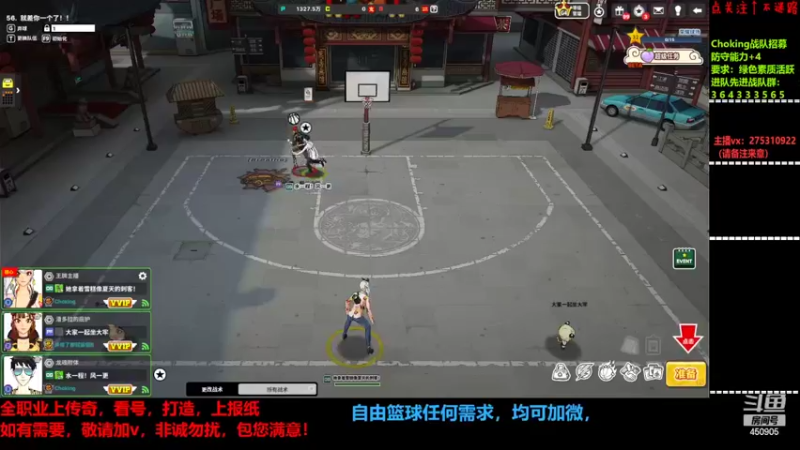 【2022-02-19 16点场】楚楚YJ：A Contracorriente